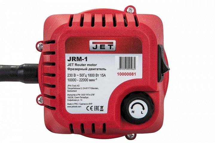  двигатель JET JRM-1 >> Купить в JETTOOLS 