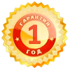 гарантия